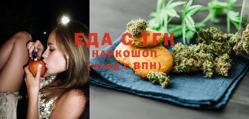 Canna-Cookies марихуана  OMG как войти  Солигалич 