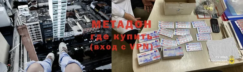 shop состав  Солигалич  Метадон кристалл 